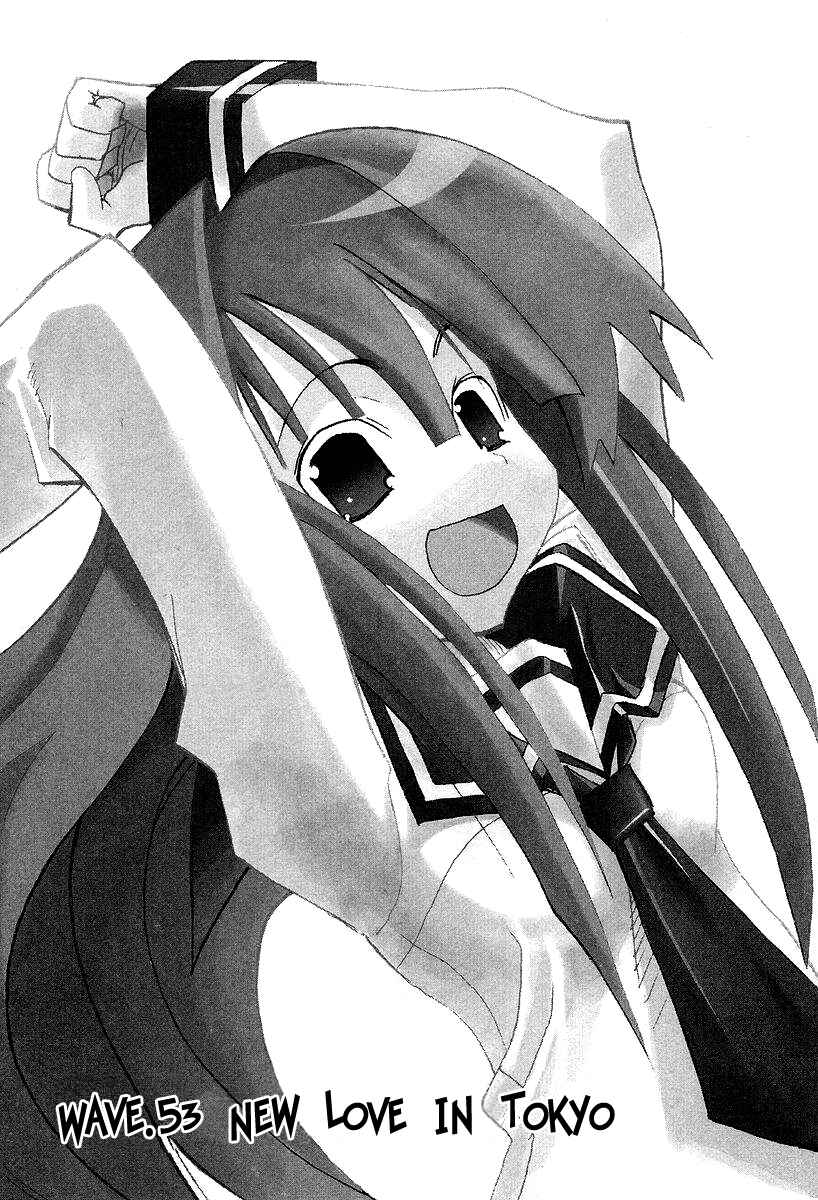 Page 4 Chapter 53 Seto no Hanayome