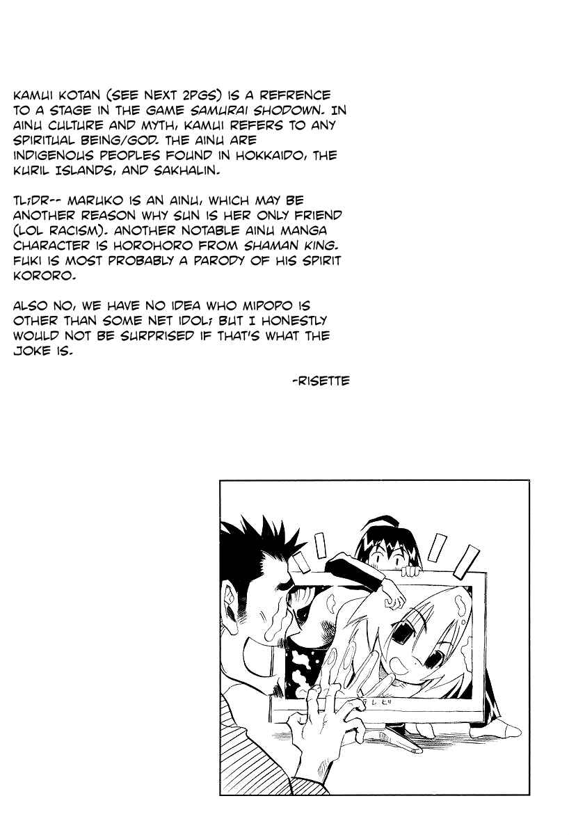 Page 5 Chapter 53 Seto no Hanayome