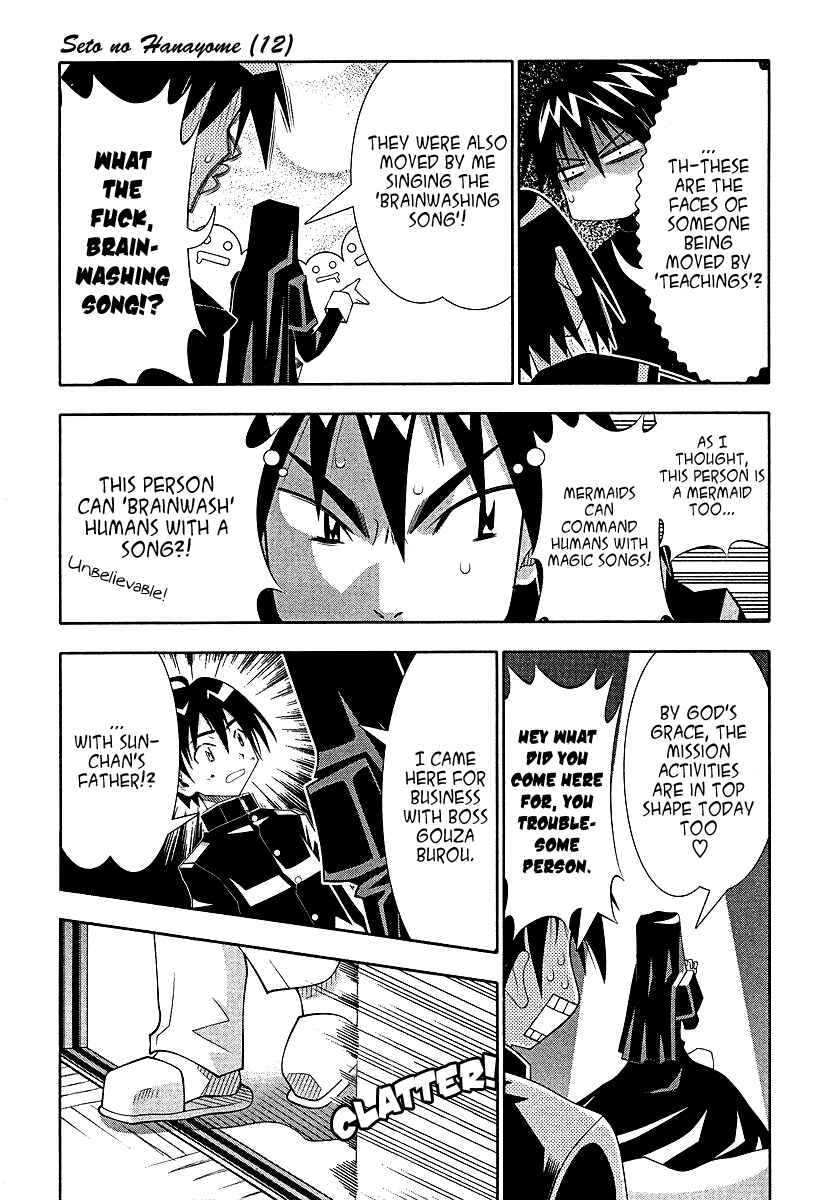 Page 8 Chapter 53 Seto no Hanayome