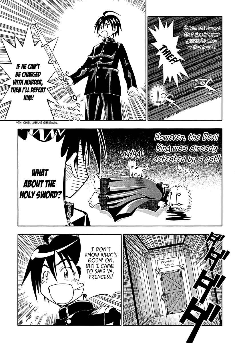 Page 10 Chapter 55 Seto no Hanayome