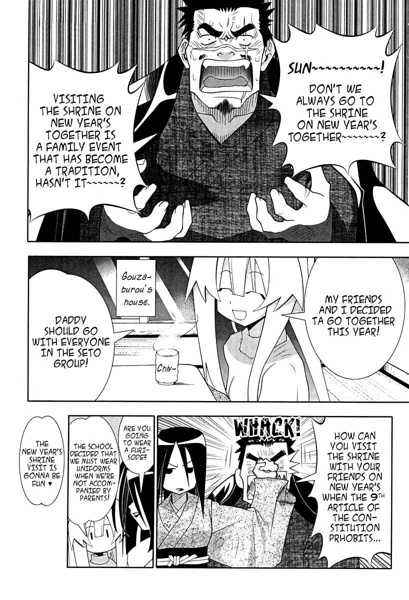 Page 12 Chapter 55 Seto no Hanayome