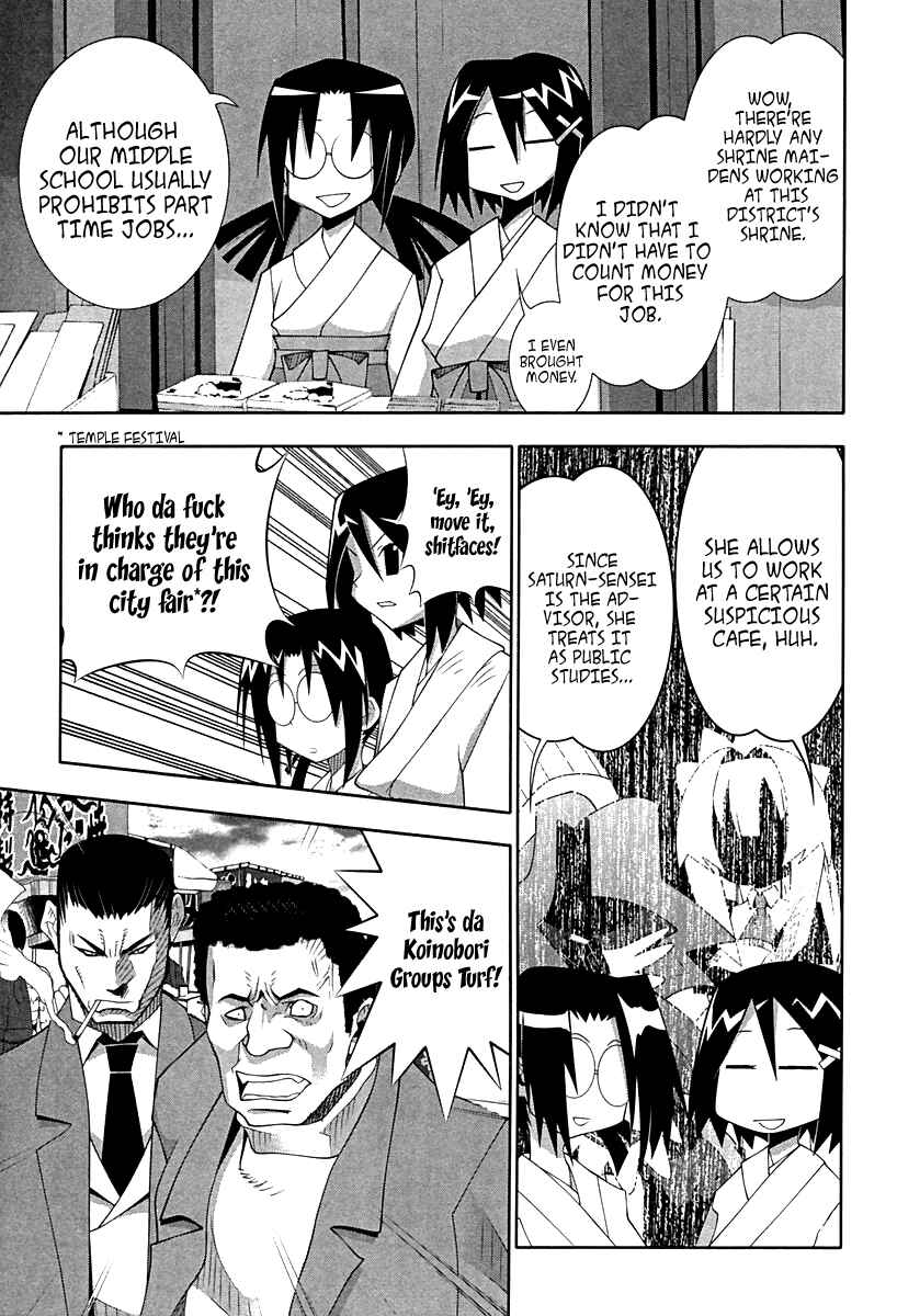 Page 14 Chapter 55 Seto no Hanayome