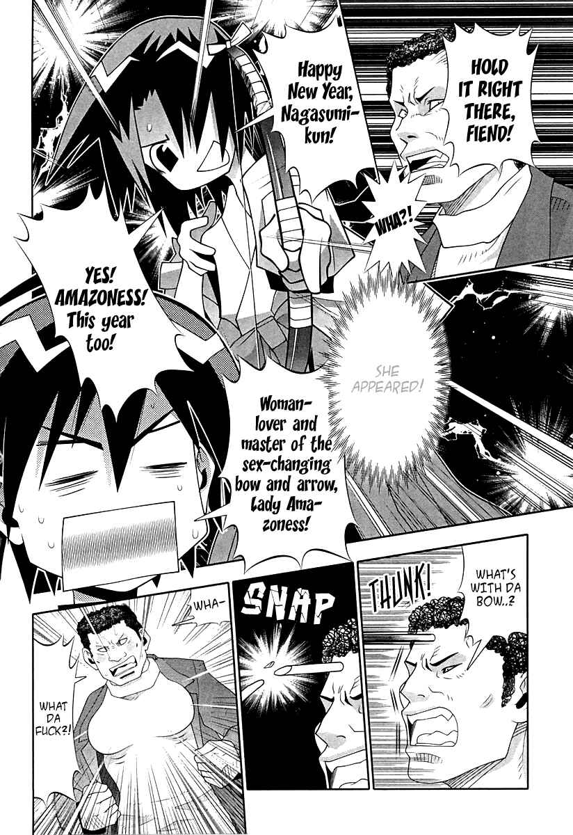 Page 19 Chapter 55 Seto no Hanayome