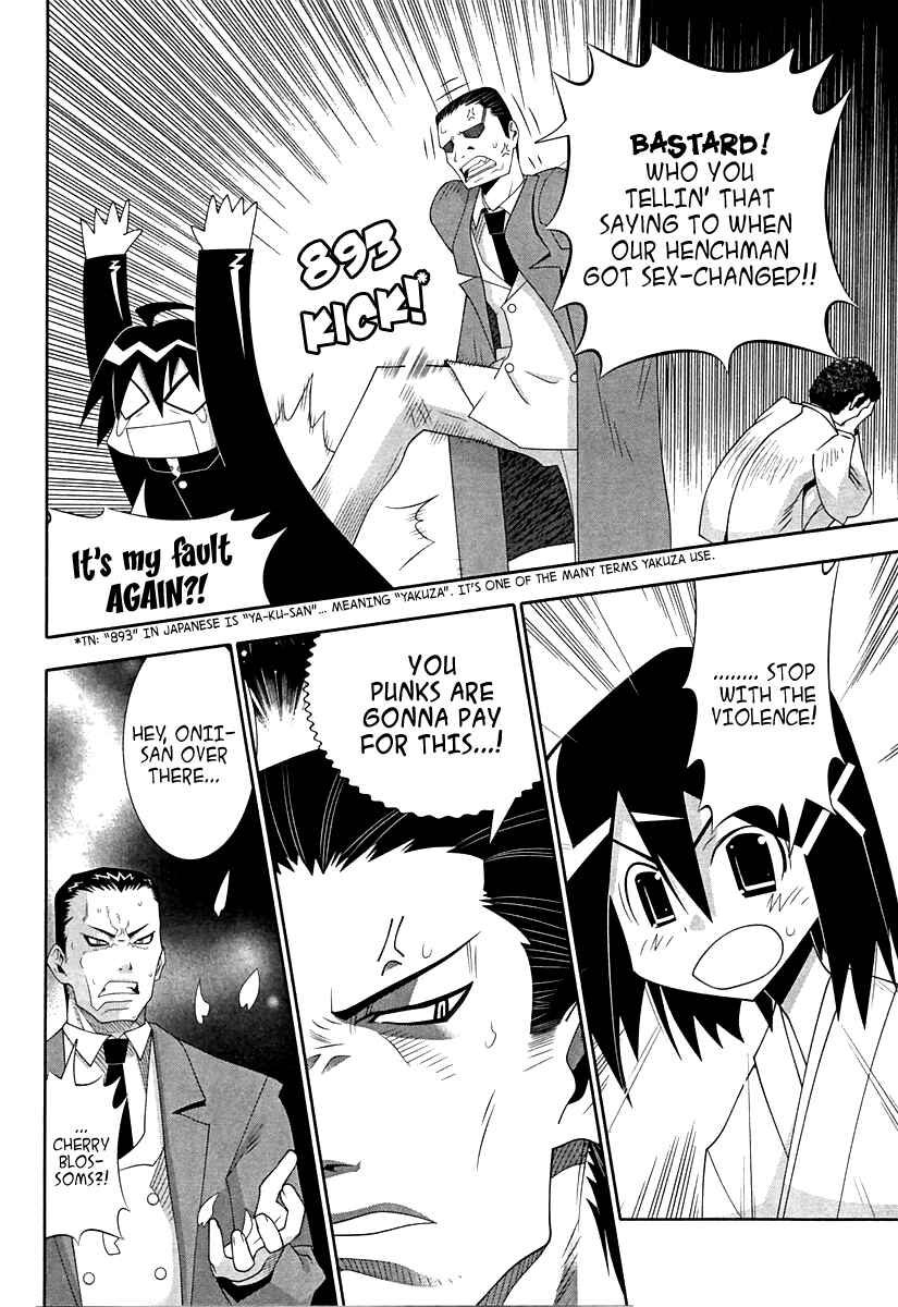 Page 21 Chapter 55 Seto no Hanayome