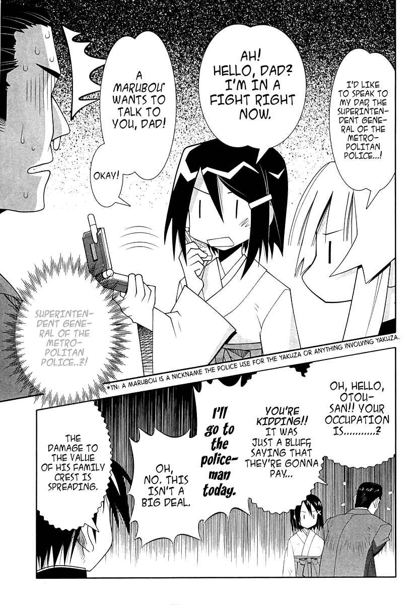 Page 24 Chapter 55 Seto no Hanayome