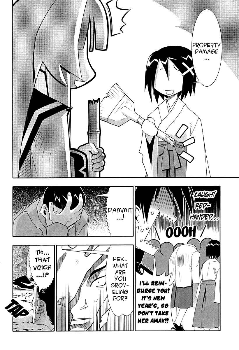 Page 29 Chapter 55 Seto no Hanayome