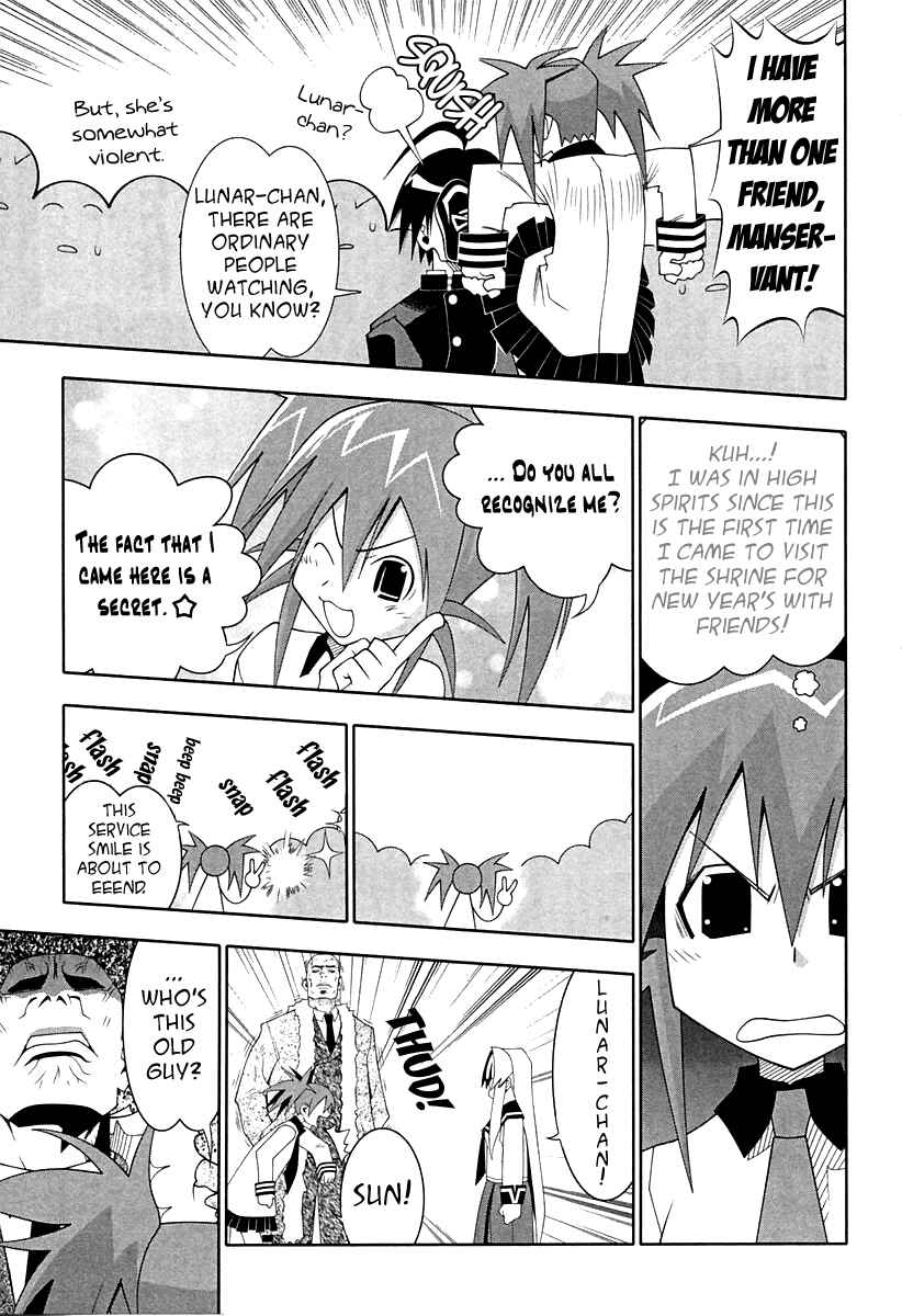 Page 32 Chapter 55 Seto no Hanayome