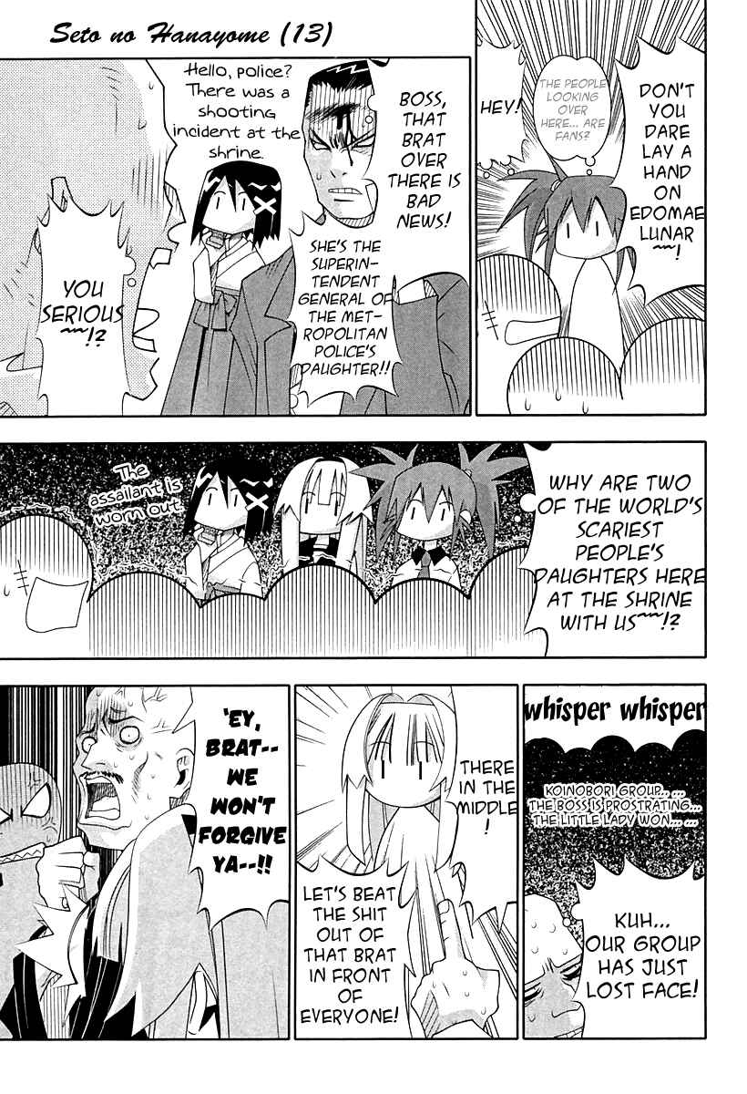 Page 40 Chapter 55 Seto no Hanayome