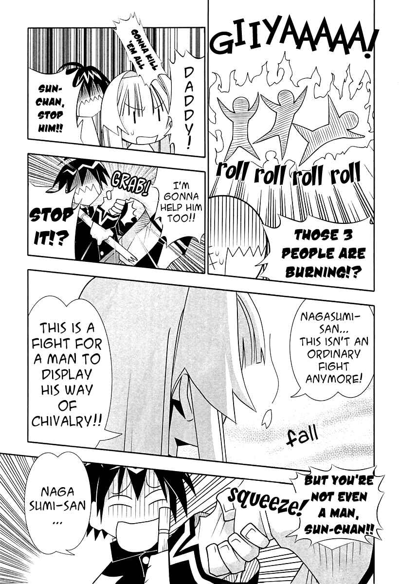 Page 43 Chapter 55 Seto no Hanayome