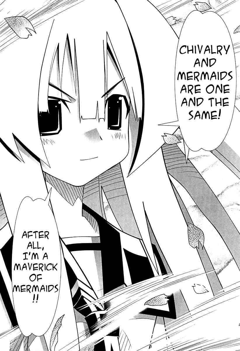 Page 44 Chapter 55 Seto no Hanayome