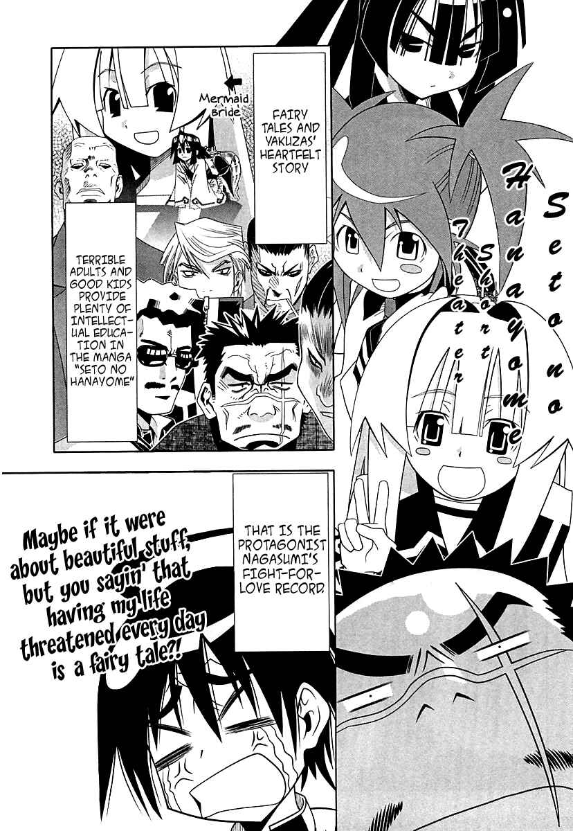 Page 8 Chapter 55 Seto no Hanayome