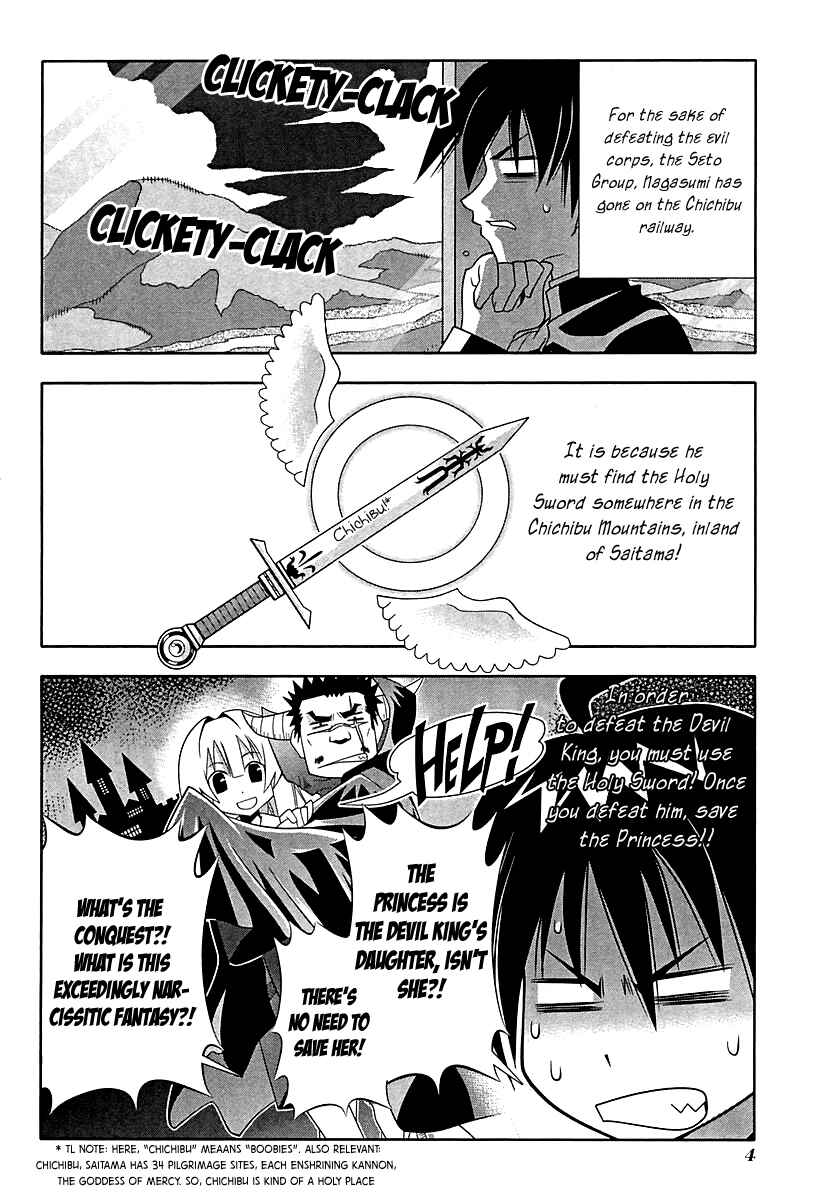 Page 9 Chapter 55 Seto no Hanayome
