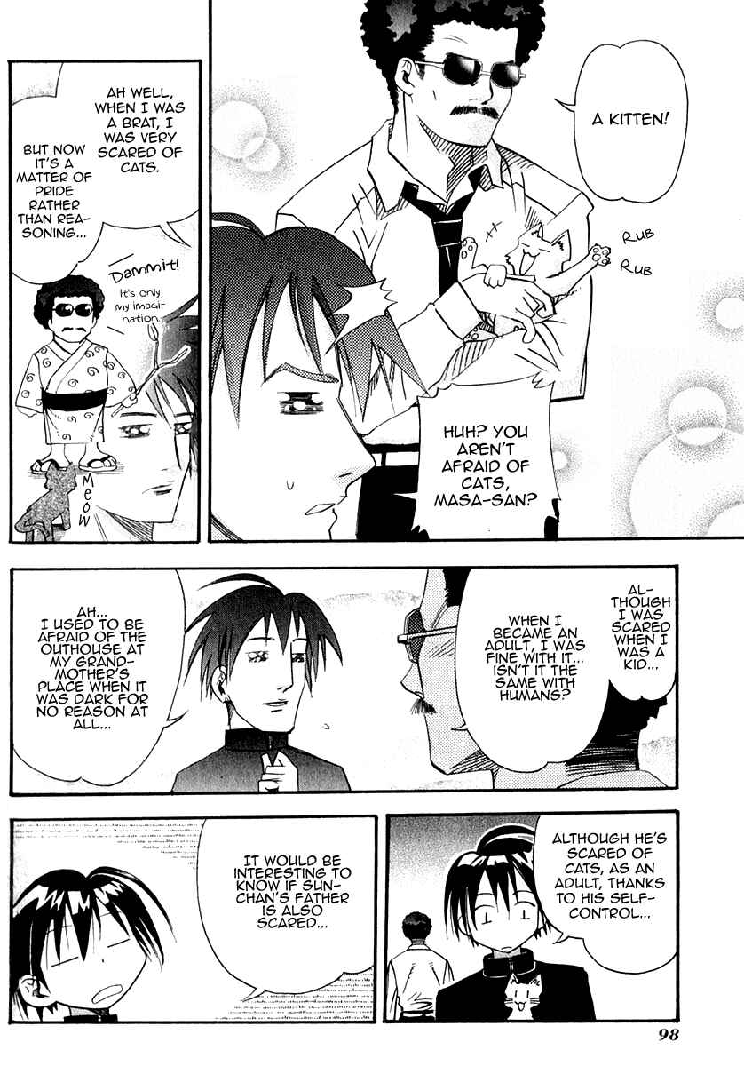 Page 11 Chapter 23 Seto no Hanayome