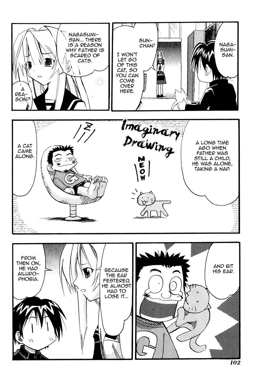 Page 15 Chapter 23 Seto no Hanayome