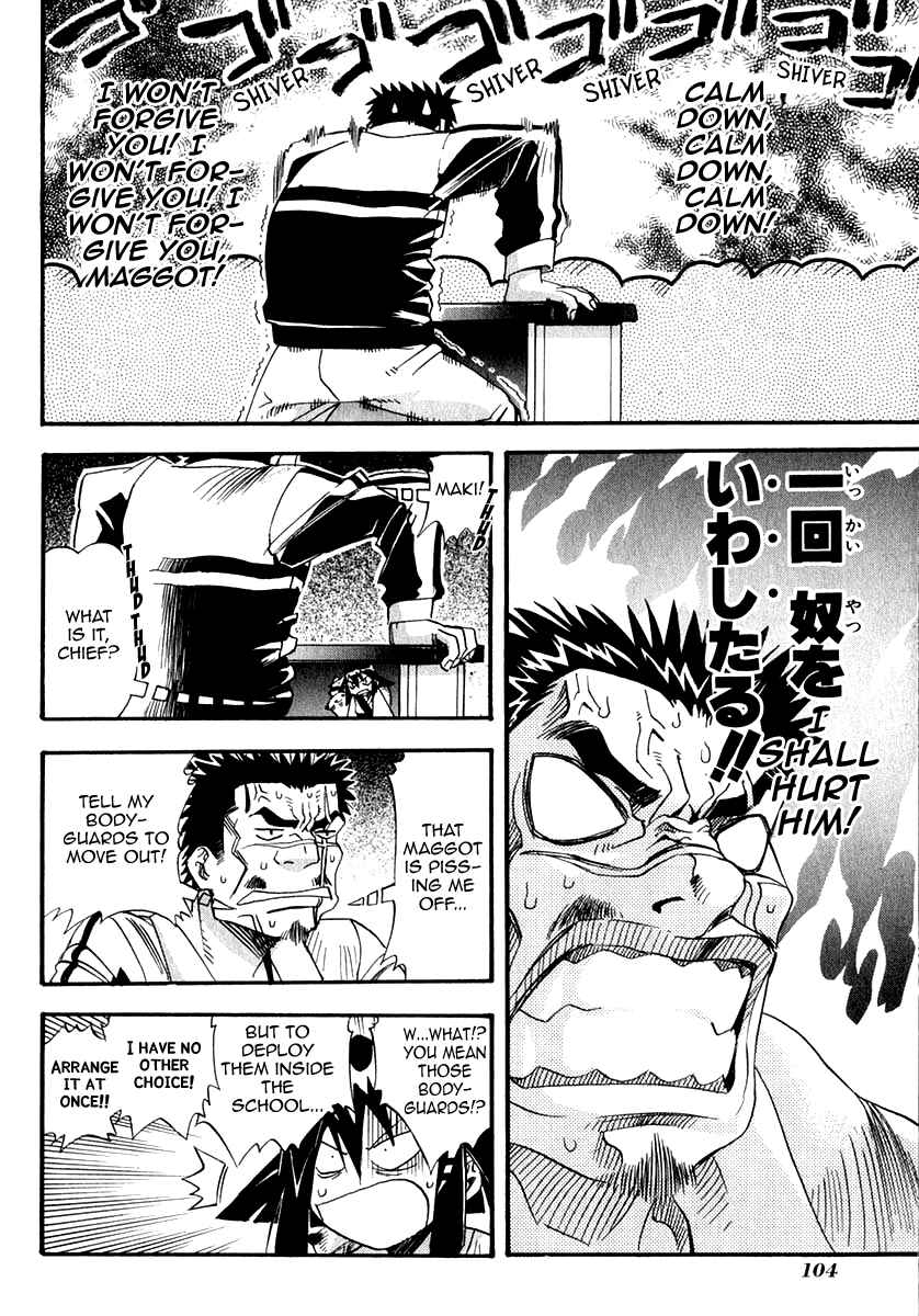 Page 17 Chapter 23 Seto no Hanayome