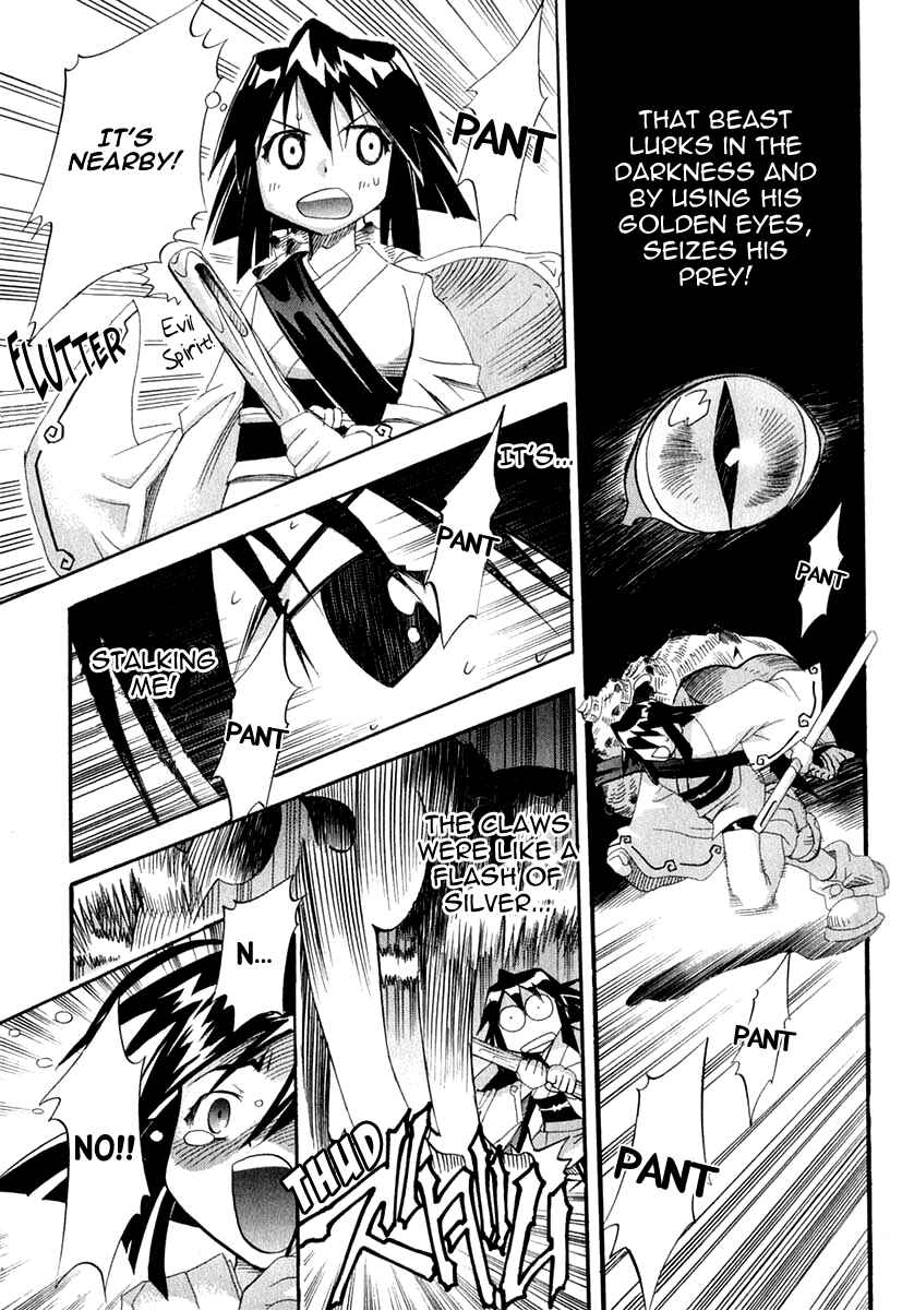 Page 2 Chapter 23 Seto no Hanayome