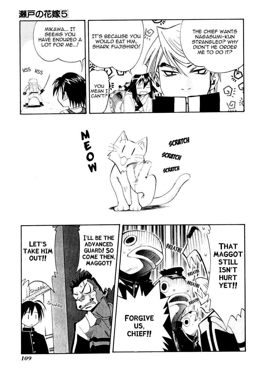 Page 22 Chapter 23 Seto no Hanayome