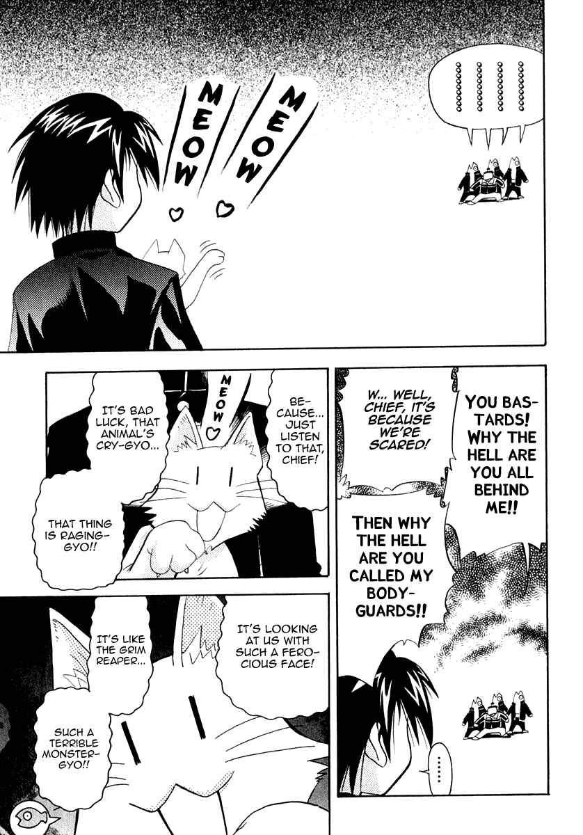 Page 24 Chapter 23 Seto no Hanayome
