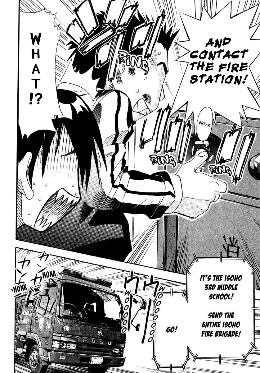 Page 27 Chapter 23 Seto no Hanayome