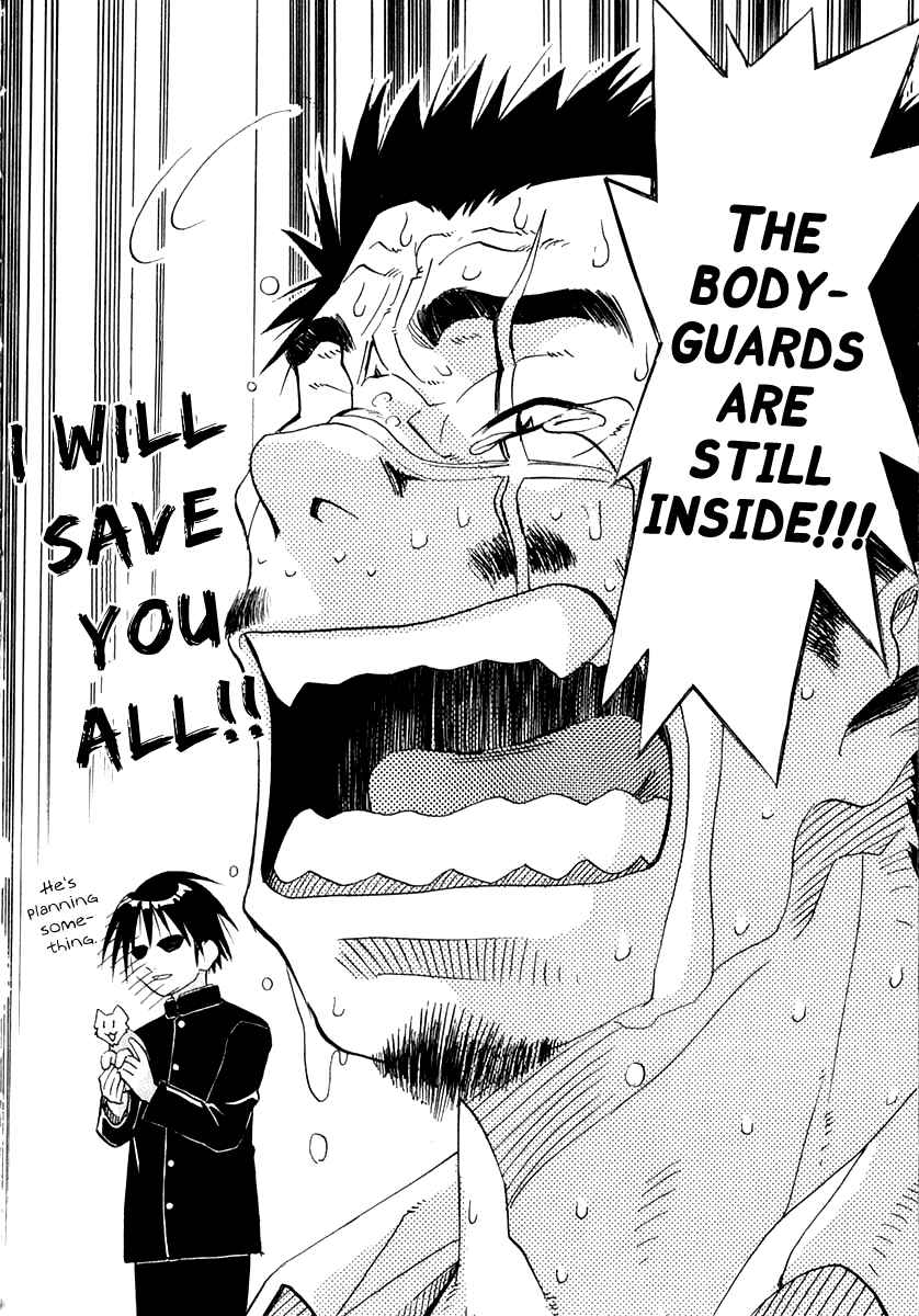 Page 29 Chapter 23 Seto no Hanayome