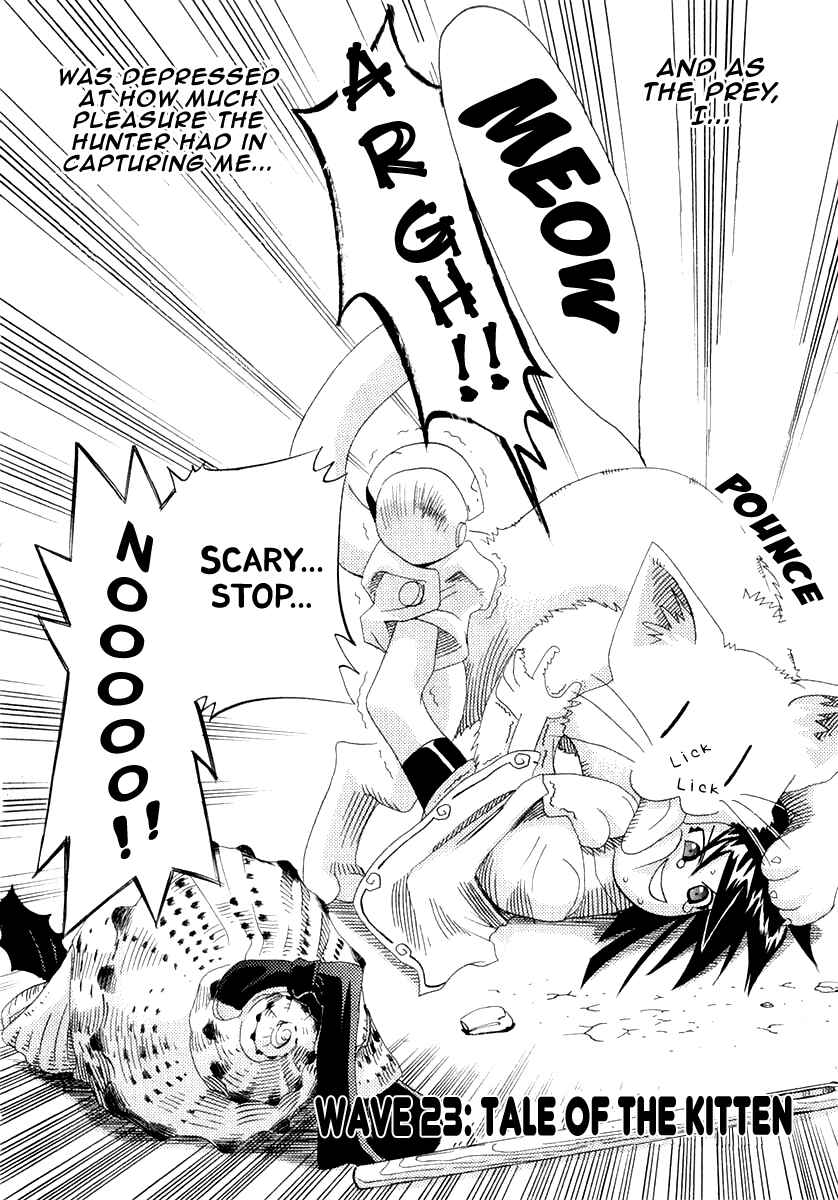 Page 3 Chapter 23 Seto no Hanayome