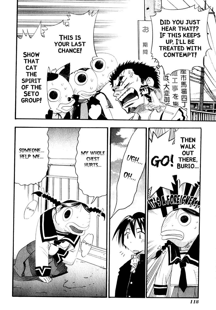 Page 31 Chapter 23 Seto no Hanayome