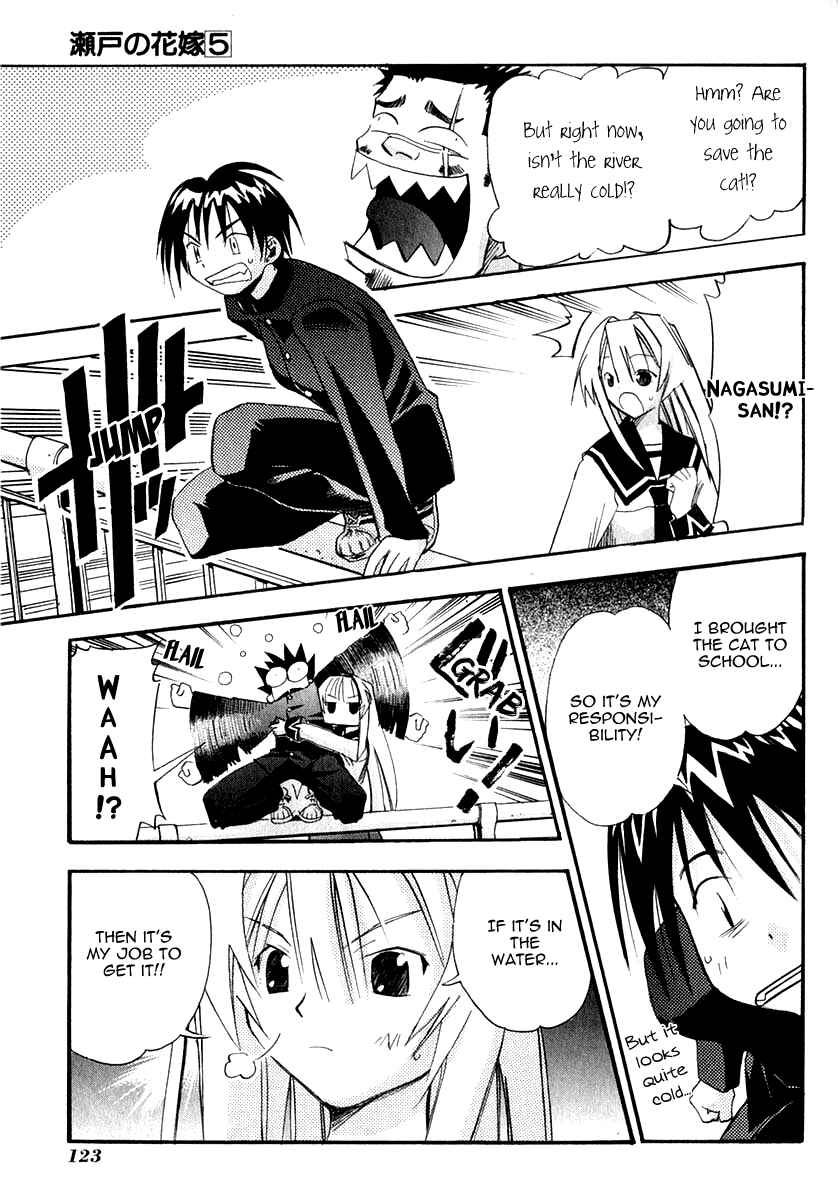 Page 36 Chapter 23 Seto no Hanayome