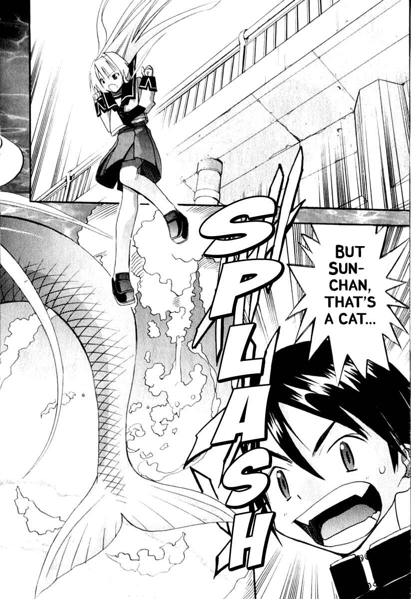 Page 37 Chapter 23 Seto no Hanayome
