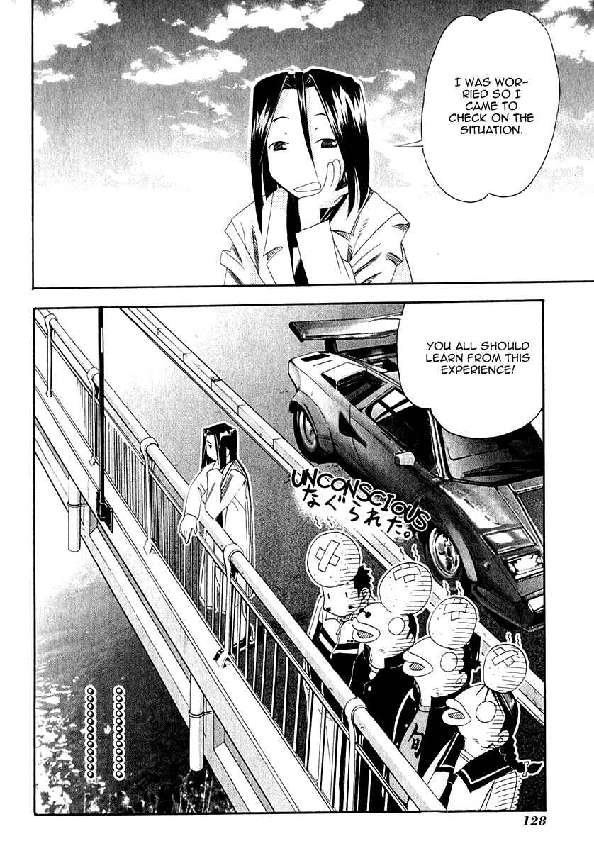 Page 41 Chapter 23 Seto no Hanayome