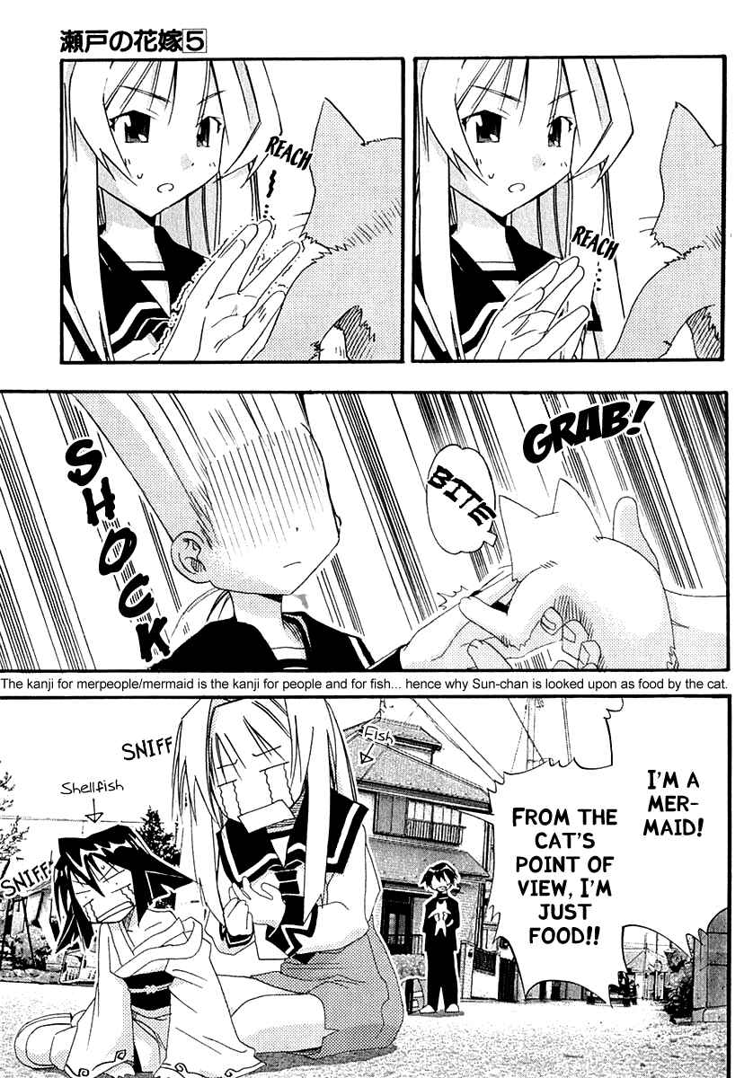 Page 6 Chapter 23 Seto no Hanayome