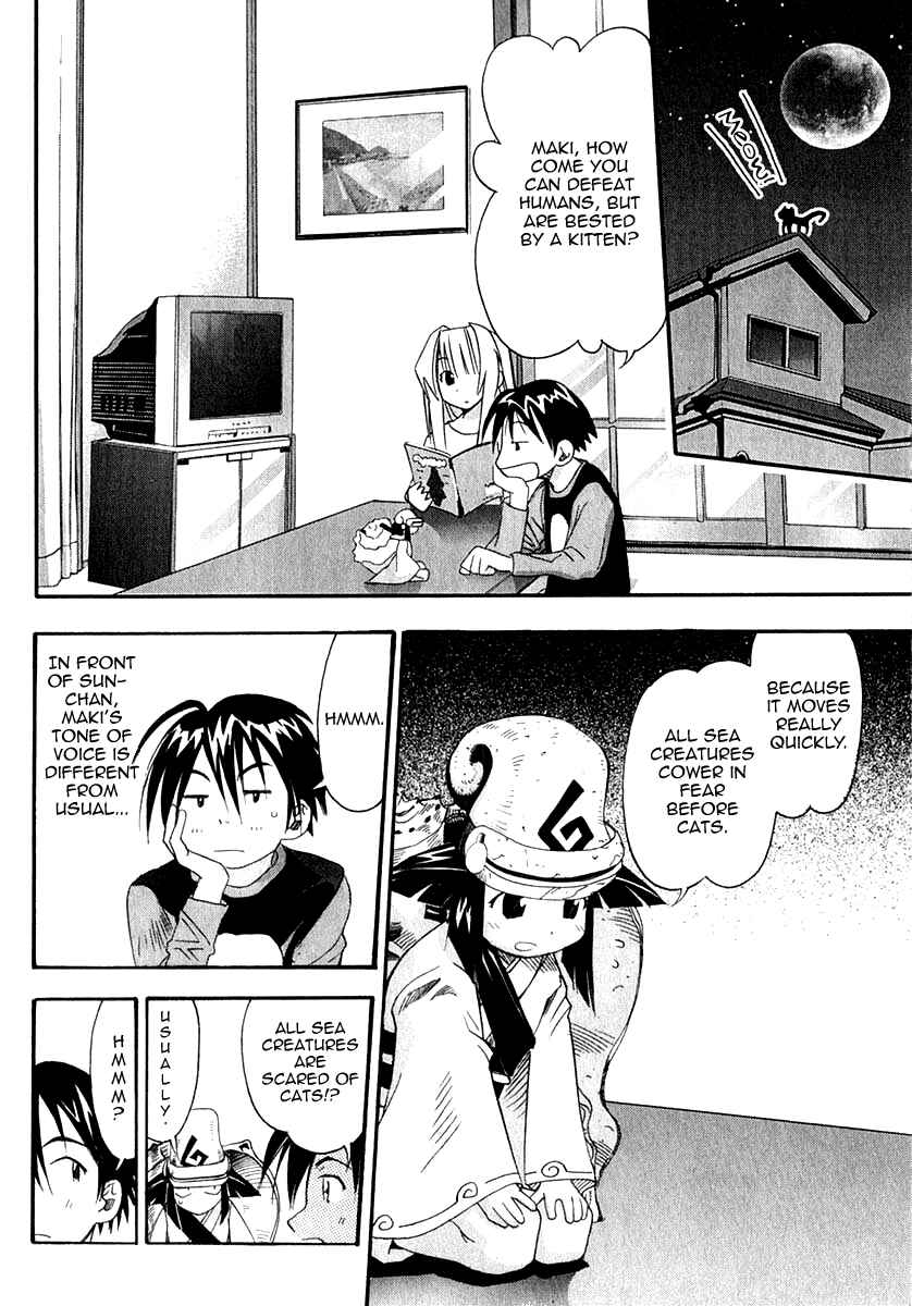 Page 7 Chapter 23 Seto no Hanayome
