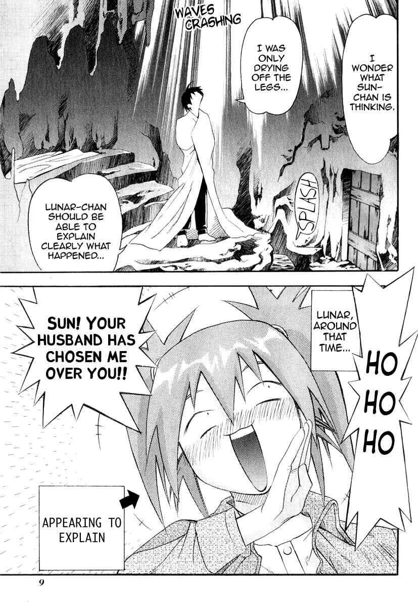 Page 10 Chapter 21 Seto no Hanayome
