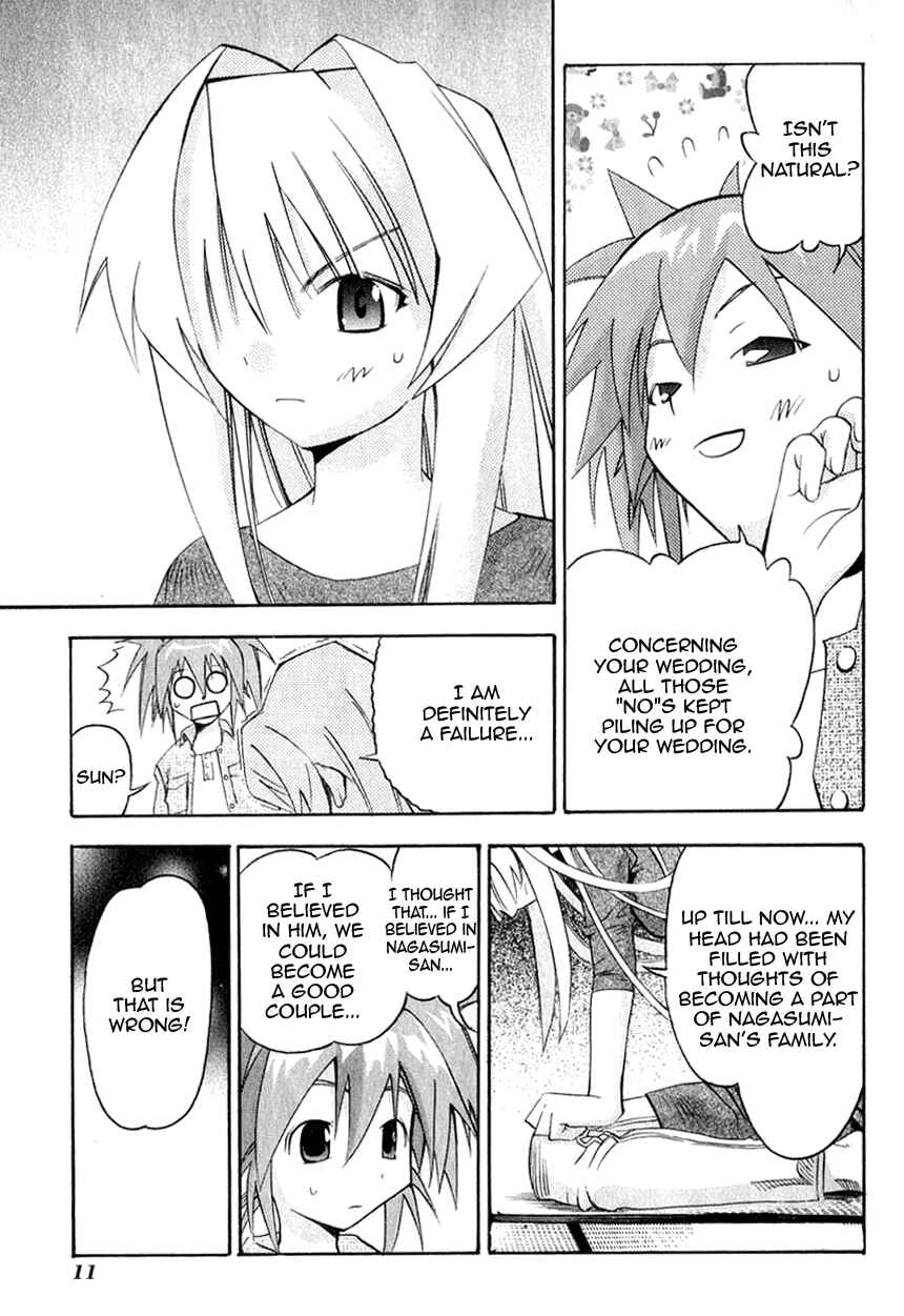 Page 12 Chapter 21 Seto no Hanayome