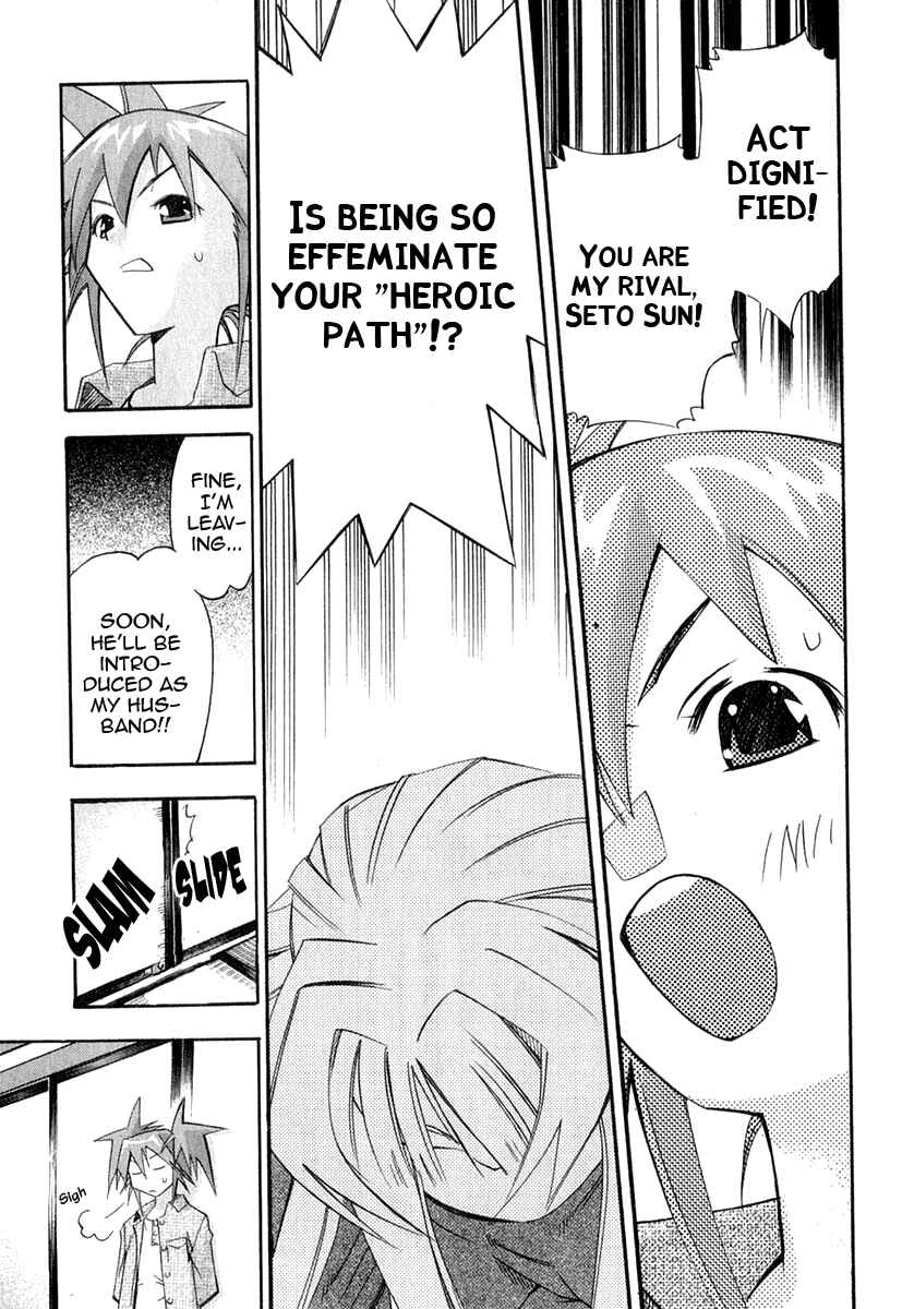 Page 16 Chapter 21 Seto no Hanayome