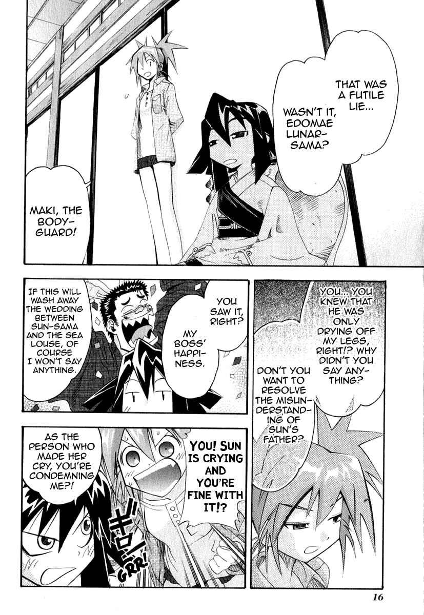 Page 17 Chapter 21 Seto no Hanayome