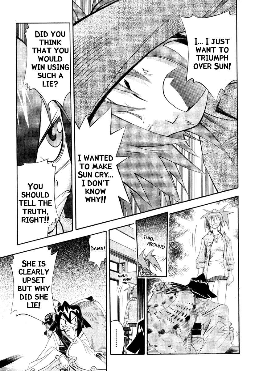 Page 18 Chapter 21 Seto no Hanayome