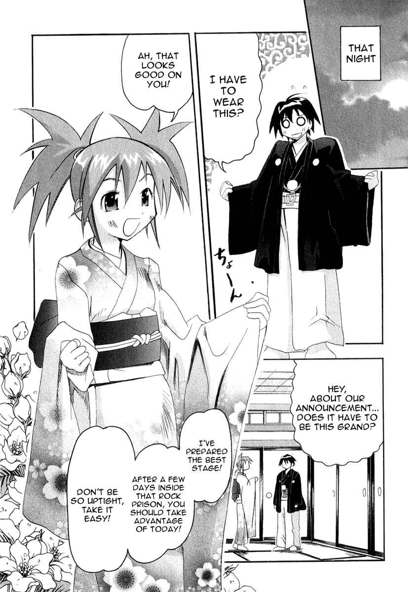 Page 24 Chapter 21 Seto no Hanayome