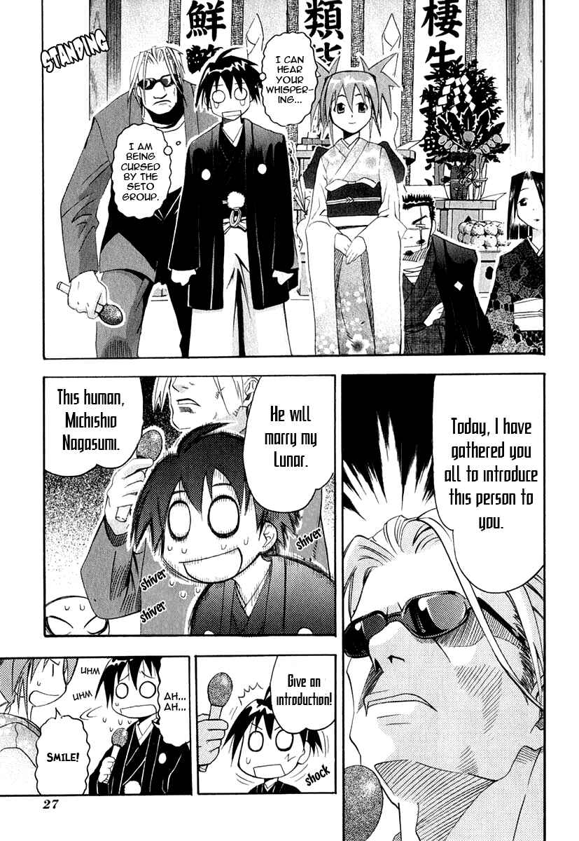 Page 27 Chapter 21 Seto no Hanayome
