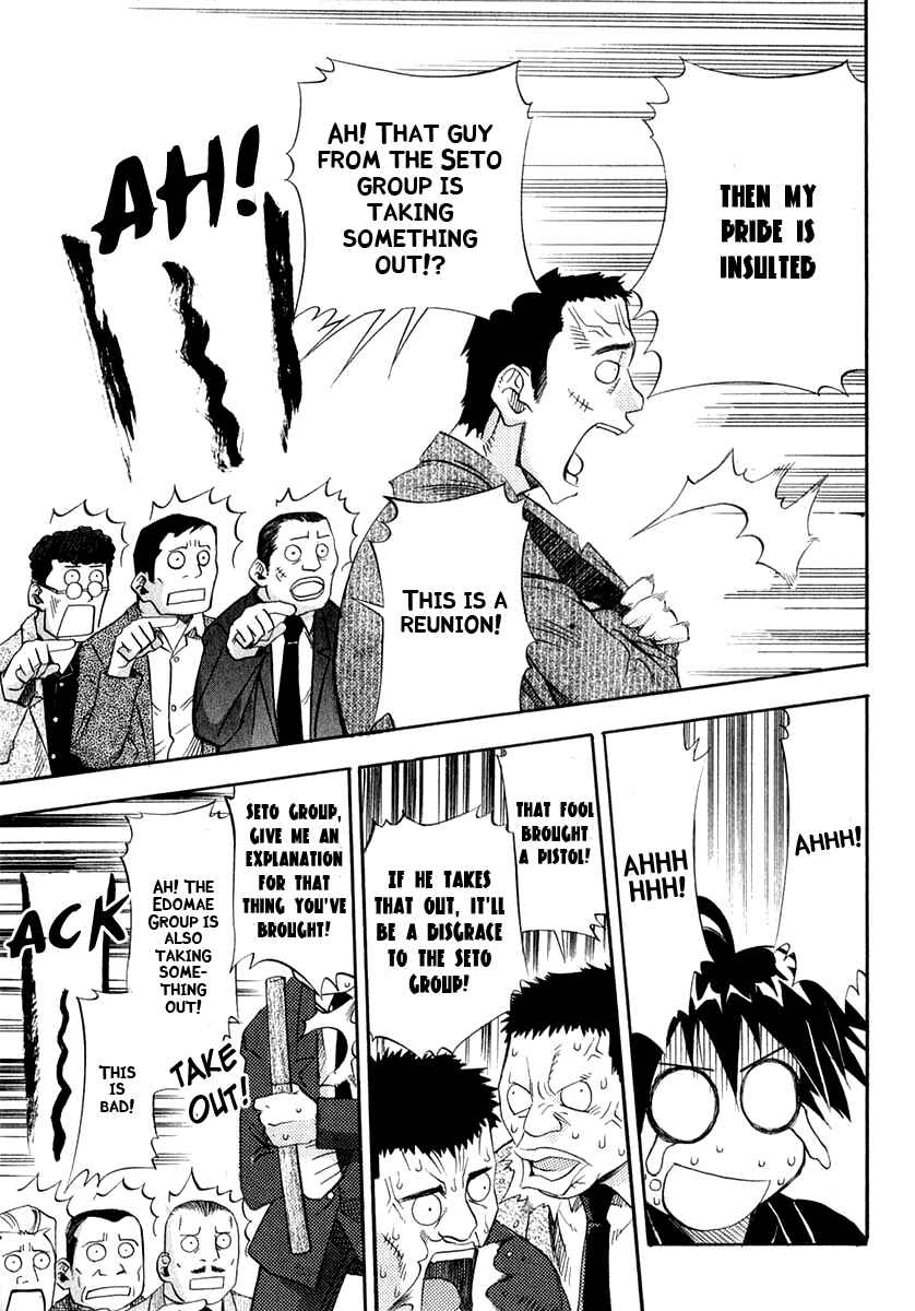 Page 29 Chapter 21 Seto no Hanayome