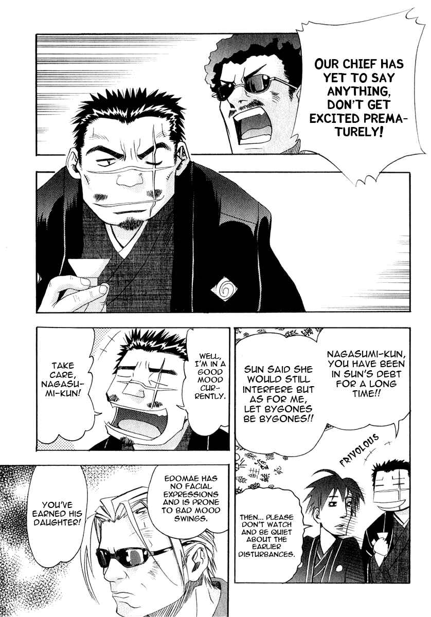 Page 31 Chapter 21 Seto no Hanayome