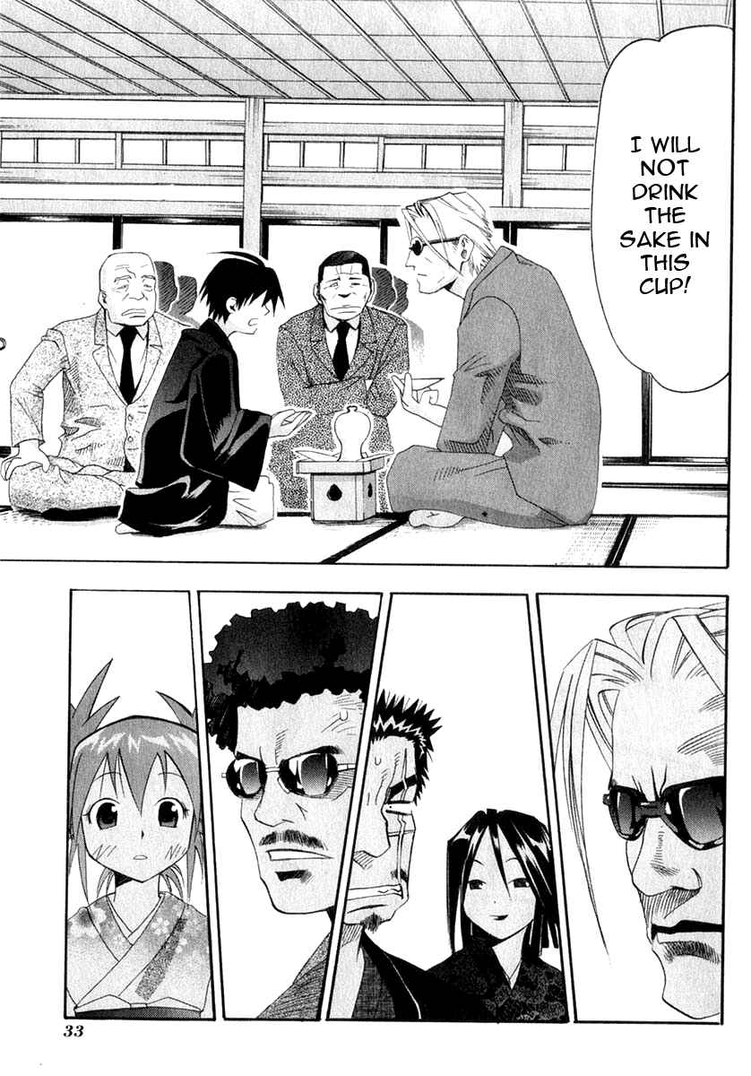 Page 33 Chapter 21 Seto no Hanayome