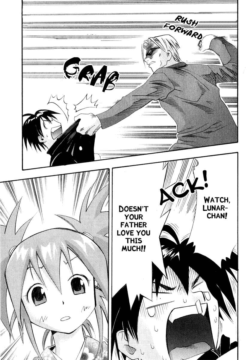 Page 35 Chapter 21 Seto no Hanayome