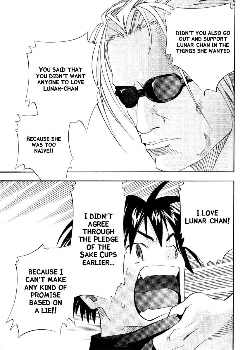 Page 37 Chapter 21 Seto no Hanayome