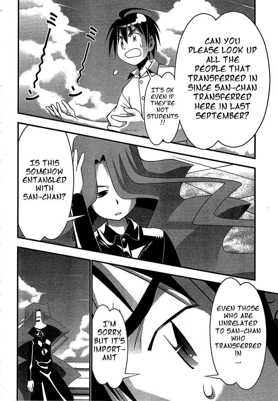 Page 11 Chapter 69 Seto no Hanayome