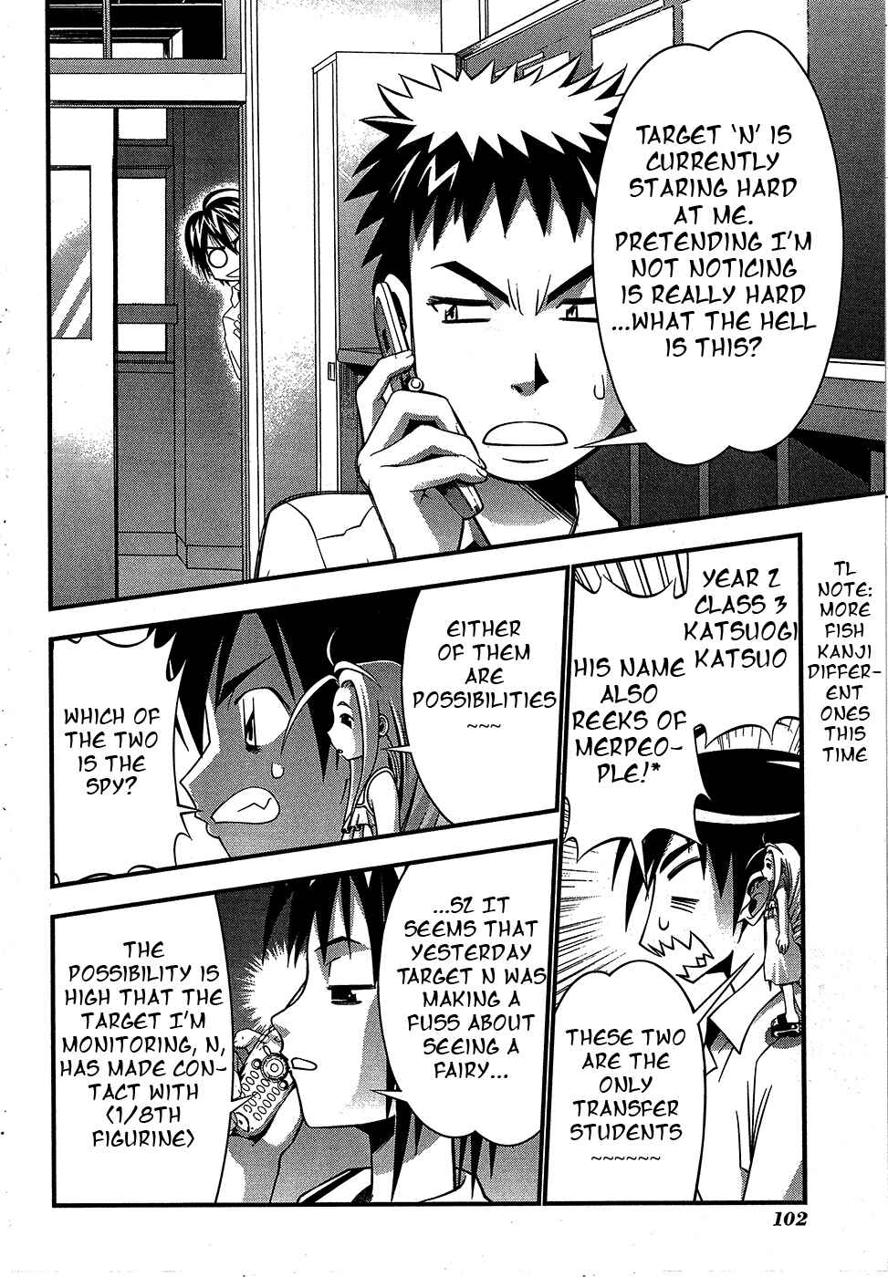 Page 15 Chapter 69 Seto no Hanayome