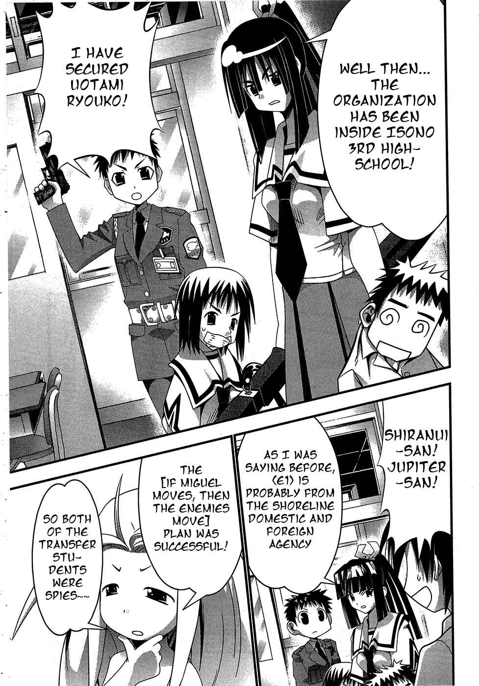 Page 18 Chapter 69 Seto no Hanayome