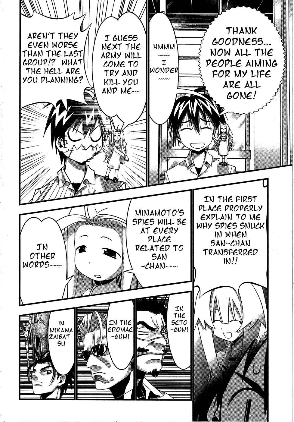 Page 19 Chapter 69 Seto no Hanayome