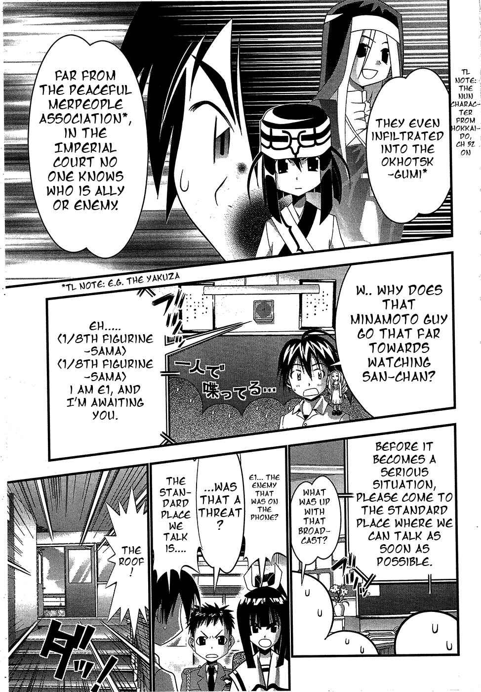 Page 20 Chapter 69 Seto no Hanayome