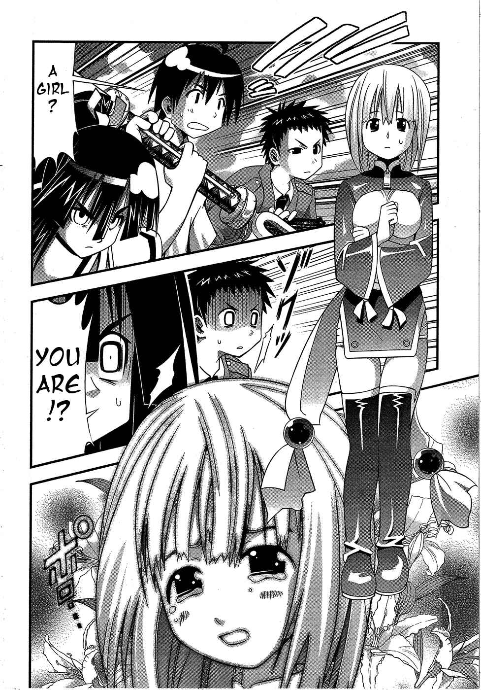 Page 21 Chapter 69 Seto no Hanayome
