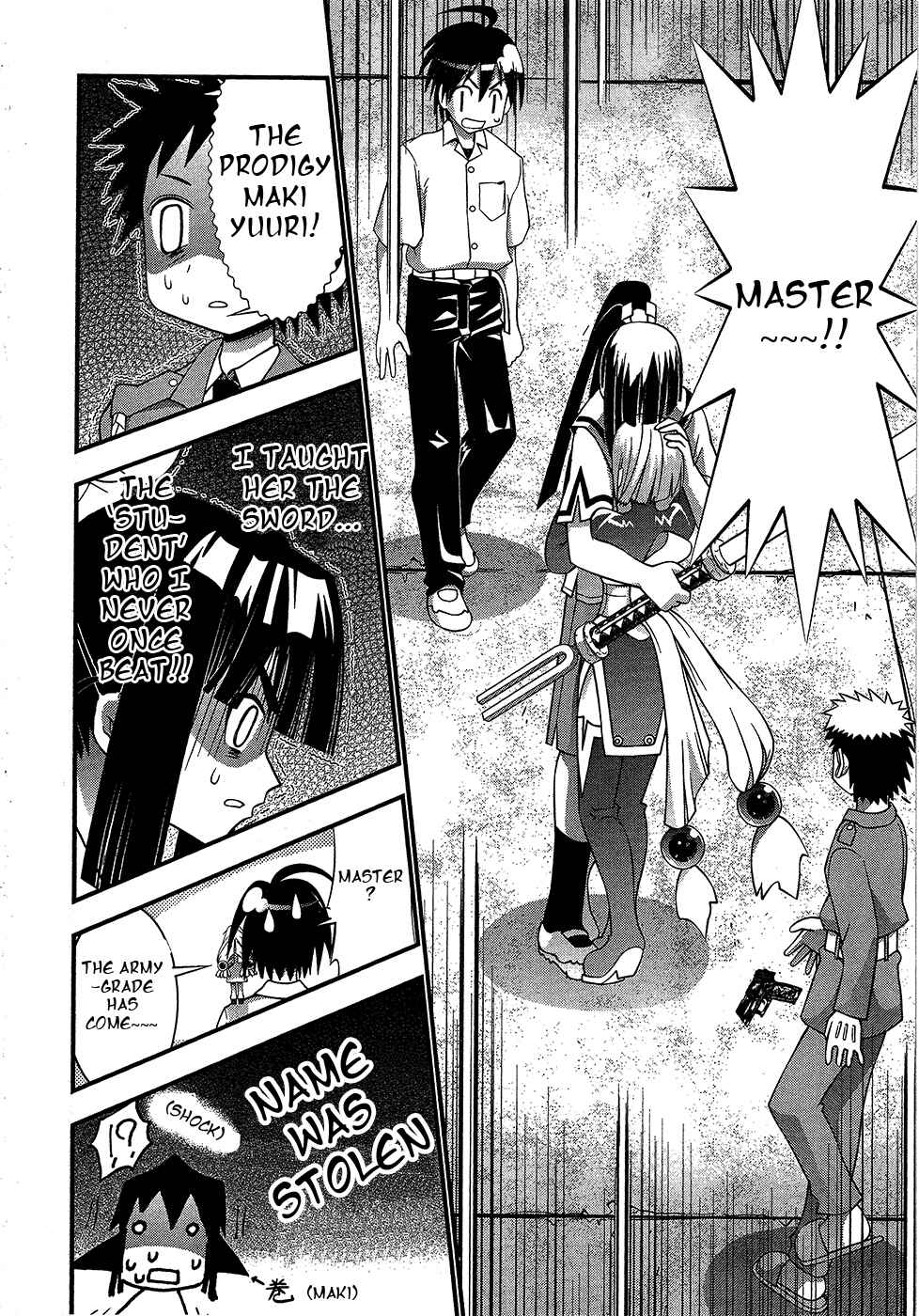 Page 23 Chapter 69 Seto no Hanayome
